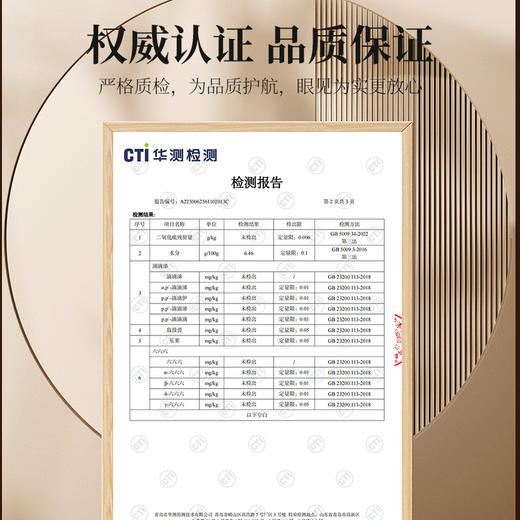 【杞里香化州橘红200g】汤色透亮，陈香四溢广东化州核心产区 商品图7