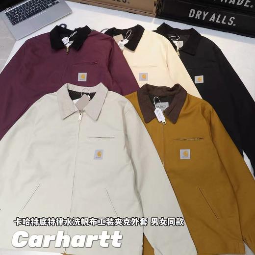 F031013水洗帆布男女同款结实牢靠耐穿耐磨时尚百搭工装夹克外套 商品图0