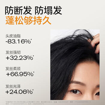 长发小寨【非遗传承】生姜何首乌洗发水淘米水控油蓬松男女士固色养发400g /个人护理 /洗发护发 /洗发水 商品图6