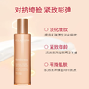 【跨境】Clarins娇韵诗弹簧乳100ml（效期：2028/03） 商品缩略图1