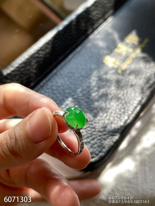 6071303，蛋面戒指。具体价格微信咨询 商品图2