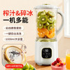新款双刀头榨汁机 一机多用无线电动大容量榨汁机  果汁机便携式搅拌机现榨 商品缩略图0