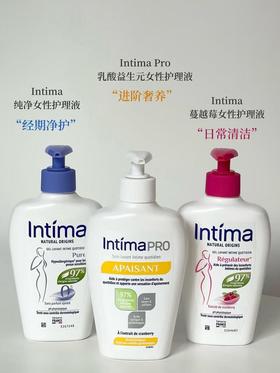 二店y【27.9年 发两瓶】Intima茵缇玛蔓越莓洗护液 清爽过夏季