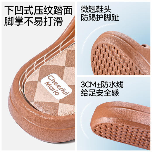 幸福玛丽  木马柴犬儿童凉凉拖鞋 NY-9080 轻软 EVA 材质久穿不累 耐磨波纹大底防滑稳当 商品图5