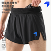 新品内道腰包1寸竞速短裤4.0男士马拉松步运动高开叉透气速干短裤 商品缩略图1