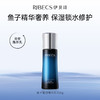 【官方】伊贝诗 鱼子蛋白弹力乳100g补水保湿滋润提拉紧致润泽乳液官方正品女 商品缩略图0
