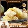 【五袋更划算❗️古法泡菜】白菜经泡制后依然保持饱满水分，口感脆嫩不柴，咬开后汁水丰盈，既有蔬菜的清甜，又有发酵后的醇香，下饭菜酸辣泡包菜农家手工泡卷心菜泡白菜酸菜QQ 商品缩略图1