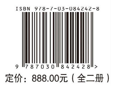 巫山土城坡墓地（全二册） 商品图4