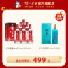 【钜惠超值组合】 55度泸州老窖头曲酒625ml*6 + 52度泸州贡酒翡绿500ml 泸州老窖官方旗舰店 商品缩略图0