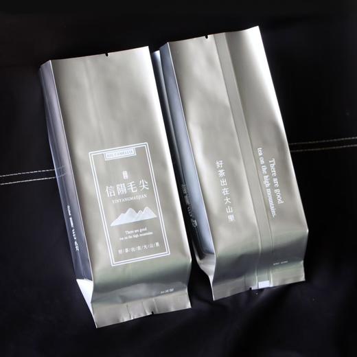 大山茶【125g纯铝毛尖】铝箔袋.20元1把.购买15把起包邮.1把100个 商品图1