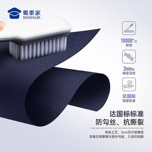 【颠覆者翻领/立领行政夹克】通勤行政夹克外套防泼水夹克上衣JZ601/JZ602 商品图8