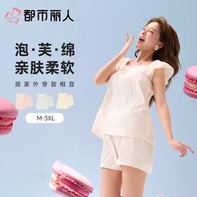 都市丽人睡衣女士睡衣薄家居服针织色织提花睡衣女士棉质背心套装背心短裤LHC2A2