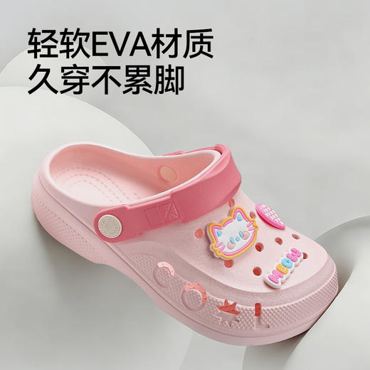 【秒杀】幸福玛丽 中大童户外洞洞鞋  轻柔EVA材质 久穿不累脚 可拆卸卡通图案 可翻转后跟带 一鞋两穿 商品图3