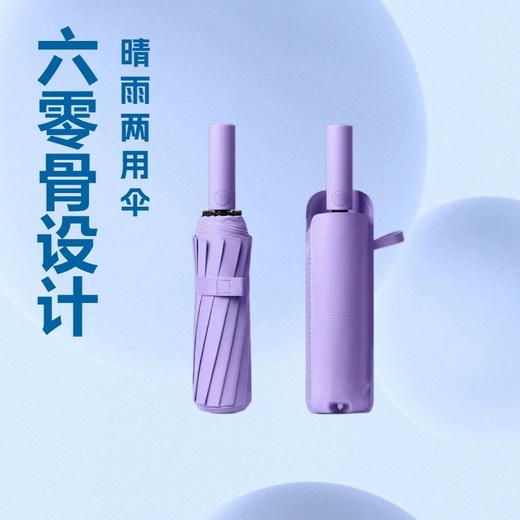 【60骨自动黑胶伞❗一秒开收伞】60骨UV三伞折叠抗风遮阳伞防紫外线黑胶太阳伞可印logo防晒。rh 商品图1