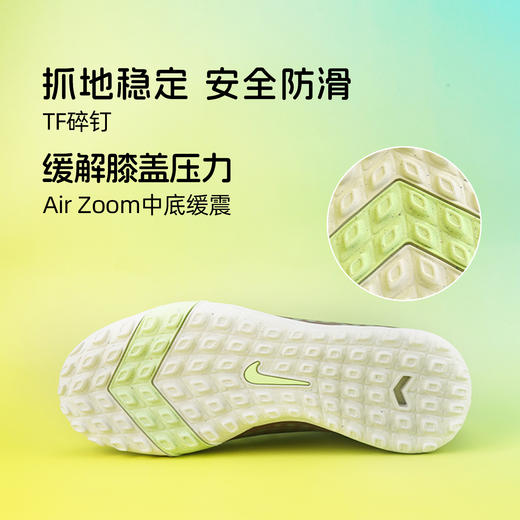 小李子耐克儿童足球鞋刺客16中端TF碎钉青少年训练鞋FQ8285-200 商品图4