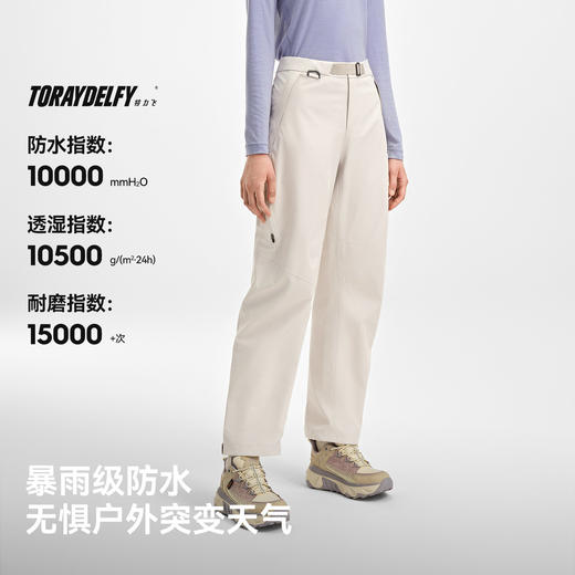 【赵露思同款】伯希和岩壳专业防暴雨硬壳冲锋裤 商品图1