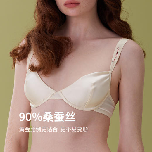 弗利少女真丝内衣女桑蚕丝胸罩套装本命年红色结婚软钢圈文胸新品 商品图0