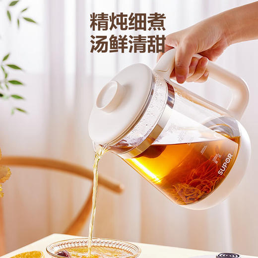 苏泊尔养生壶1.5L SW-15Y19 商品图8