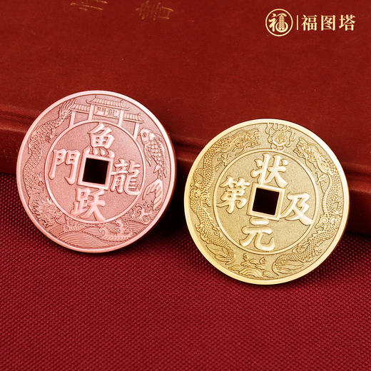 黄铜状元及第鱼跃龙门挂件 商品图0