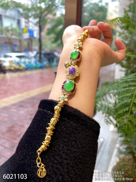 6021103，木那艳绿蛋面手链。具体价格微信咨询 商品图5