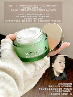 😭简直是垮脸救星！！店里销量最好的面霜