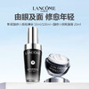 【新品特惠】LANCOME 兰蔻超修小黑瓶护肤组合（兰蔻新版小黑瓶精华50ml/100ml+兰蔻 超修小黑瓶眼霜 20ml） 商品缩略图0