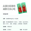 【冰箱冷藏保存 蟹柳棒】80%鳕鱼含量 开袋即食 孩子的三明治早餐、减脂高蛋白补充 商品缩略图2