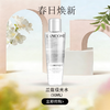 春日限定【可溯源】 LANCÔME兰蔻极光水50ml 补水保湿 商品缩略图0