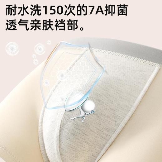 【特价49元4条】男士0S新疆精梳棉内裤 纯棉裤7A抗菌四角裤 商品图2