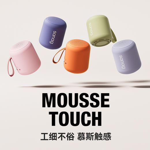 塞那sanag  X6SII蓝牙音箱无线音箱小炮高音质2026新款 商品图4