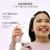 【新品上市】【官方商城】Evereden安唯伊儿童多维果萃喷雾75ml 商品缩略图2