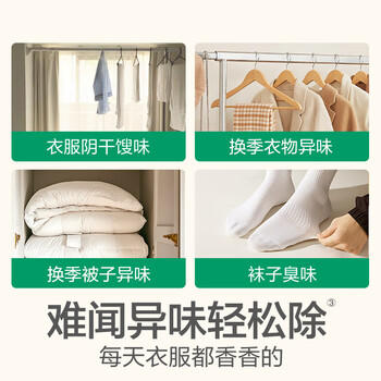 滴露（Dettol）衣物除菌液柠檬3L*3瓶杀菌除螨内衣衣物消毒液可配洗衣液儿童可用 /家庭清洁/纸品 /衣物清洁 /除菌剂 商品图0