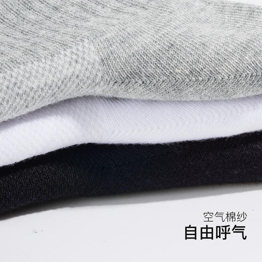 【满3双/19.9元】【秀黛】男士脚面网孔短筒袜高弹罗口脚面网眼透气立体剪裁男士专属短筒袜【1双】W5221003T【门店同款】 商品图1