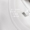 高级感190g高支双面丝光棉t恤女夏短袖纯棉液氨白色圆领t恤   RSFZ-T1205W 商品缩略图2