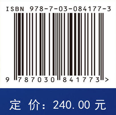 轨道交通环境振动分析模型及应用 商品图4
