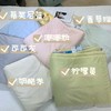 【奶皮子般丝滑！冰淇淋凉感夏凉被】 黑科技冰激凌凉感丝 软糯舒适 多色可选！ 商品缩略图2