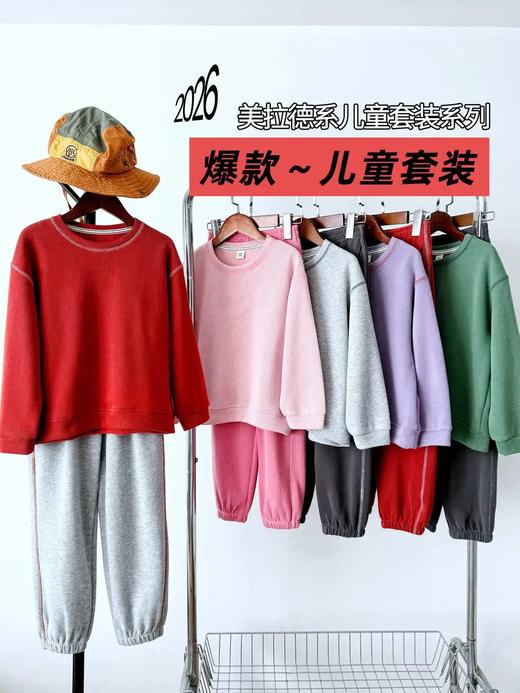 【枳芽】「儿童休闲套装」找娃系列套装  5色可选 120-170码 商品图0