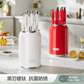 厨房刀具“全能王”【德世朗黑刃镀钛抗菌刀具六件】🔪黑刃镀钛+抗菌工艺，安全感满满✅刀身选用40Cr13不锈钢，硬度强、韧性高