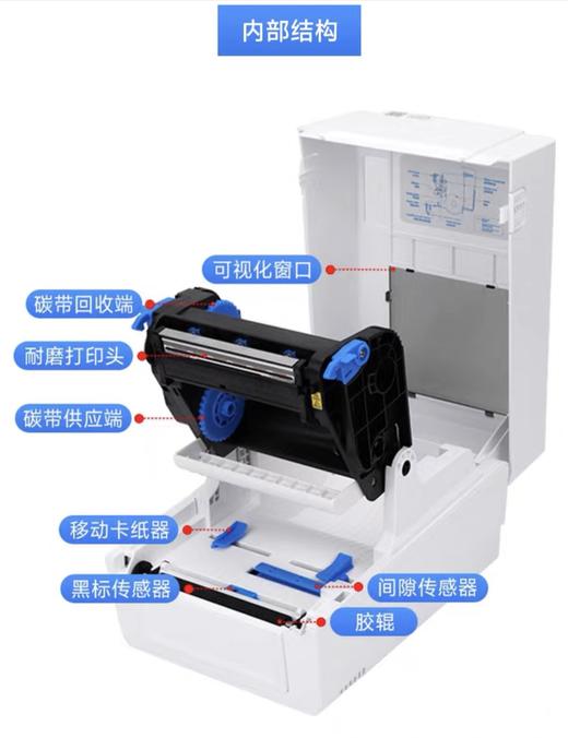 【MMK】佳博1924T、蓝牙版条码打印机 商品图1