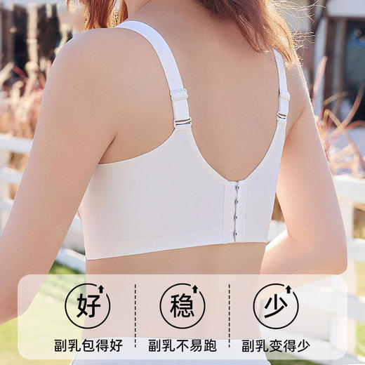 ZYQ-552  大胸显瘦文胸蕾丝性感舒适收副乳薄款透气无磁调整型大码内衣女士（单件） 商品图2