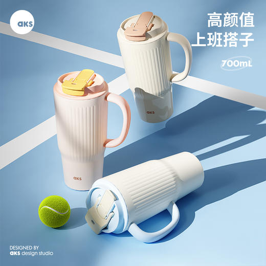 AKS 小耳朵抱抱杯700mL  AKS696 商品图0