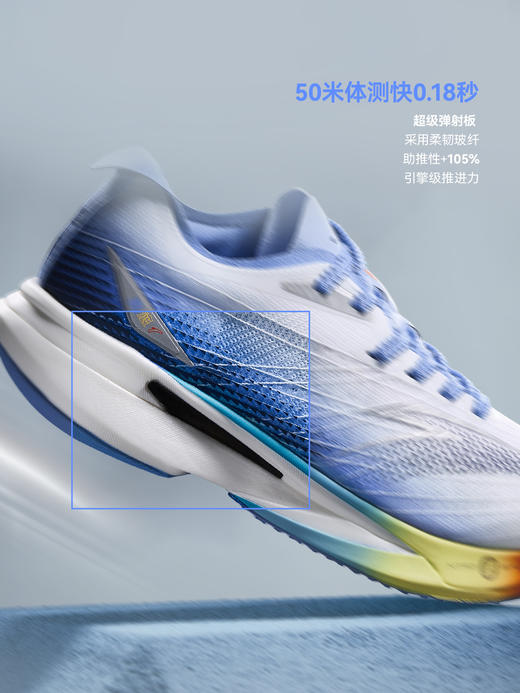 安踏儿童骇浪4SUPER专业体测跑鞋男女童2026春夏新款运动跑鞋童鞋312625528 商品图2