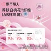 都市丽人内衣塑身内衣AB杯加加厚C杯薄文胸蕾丝内衣5/8杯内衣四排四扣无钢圈LJCAA1 商品缩略图5
