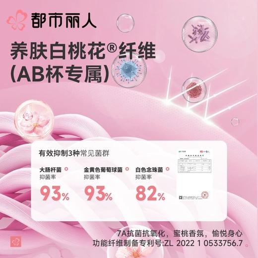 都市丽人内衣塑身内衣AB杯加加厚C杯薄文胸蕾丝内衣5/8杯内衣四排四扣无钢圈LJCAA1 商品图5