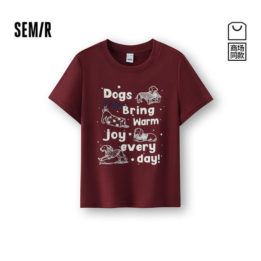 商场同款|森马短袖T恤女夏短款正肩小狗印花2026新款炸街趣味上衣 商品图0