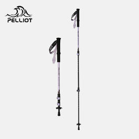 伯希和户外登山杖碳纤维伸缩手杖女款专业爬山装备徒步防滑拐棍男