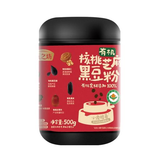 【凤品优选】燕之坊有机核桃芝麻黑豆粉500g 黑芝麻糊五谷物粉营养早餐即食速食代餐粉 商品图5