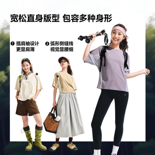 【春上新】【新品】6楼蕉下女士凉感速干户外T恤CC001吊牌价199 商品图4