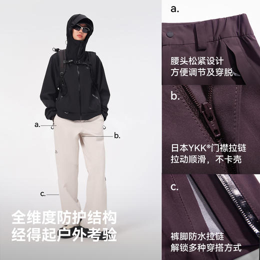 【赵露思同款】伯希和山壳户外防暴雨硬壳冲锋裤 商品图3