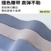 男士莱赛尔印花包头平角内裤四角裤舒适透气6733 商品缩略图4